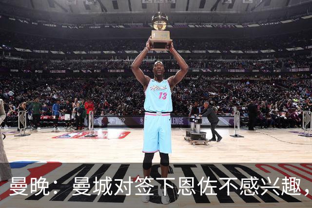 曼晚：曼城对签下恩佐不感兴趣，右后卫位置有意帕莱斯特拉等人